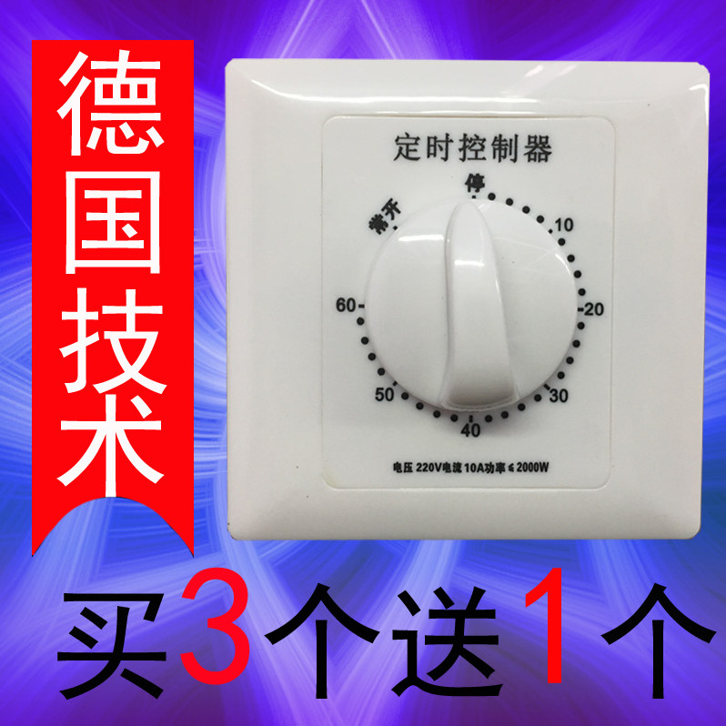 2 18 60 Minutes Timer Switch Controller Mechanical Countdown