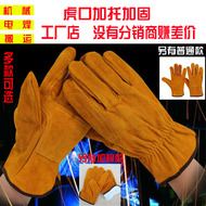 Găng tay hàn da bò ngắn hai lớp Găng tay bảo hộ thợ hàn Găng tay bảo hộ lao động bền cách nhiệt chịu nhiệt độ cao Găng tay bảo hộ lao động găng tay chịu nhiệt 500 độ găng tay đa dụng 3m