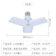 Новый E27 Snail Roth Three -Leaf White 40W