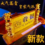 Бесплатная доставка Crystal Hotel Table заявил, что подписание подписания дракона Pillar Cassier Cashier General Services Manager Stable Manager