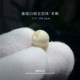 [白蜡老型珠｜精工大孔道8.5mm]
