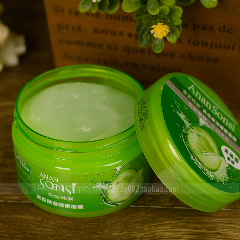 130G Angel Cucumber Moisturizing Sleeping MaskAn Chunxin aloe Cucumbers Moisture sleep Facial mask 130g deep level Replenish water Moisture careful pore No-clean