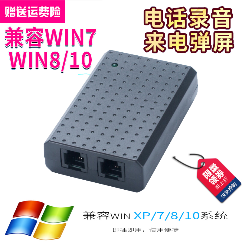   1 USB ȭ   ȭ ڴ AO FENG UA01 ߽   ź ȭ