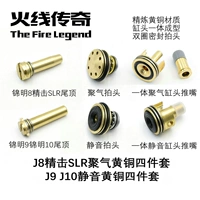 Jinming 9th -Generation № 2 волновая латунная головка поликазы, толкните голову, чтобы погладить хвост, 8ACR аксессуары