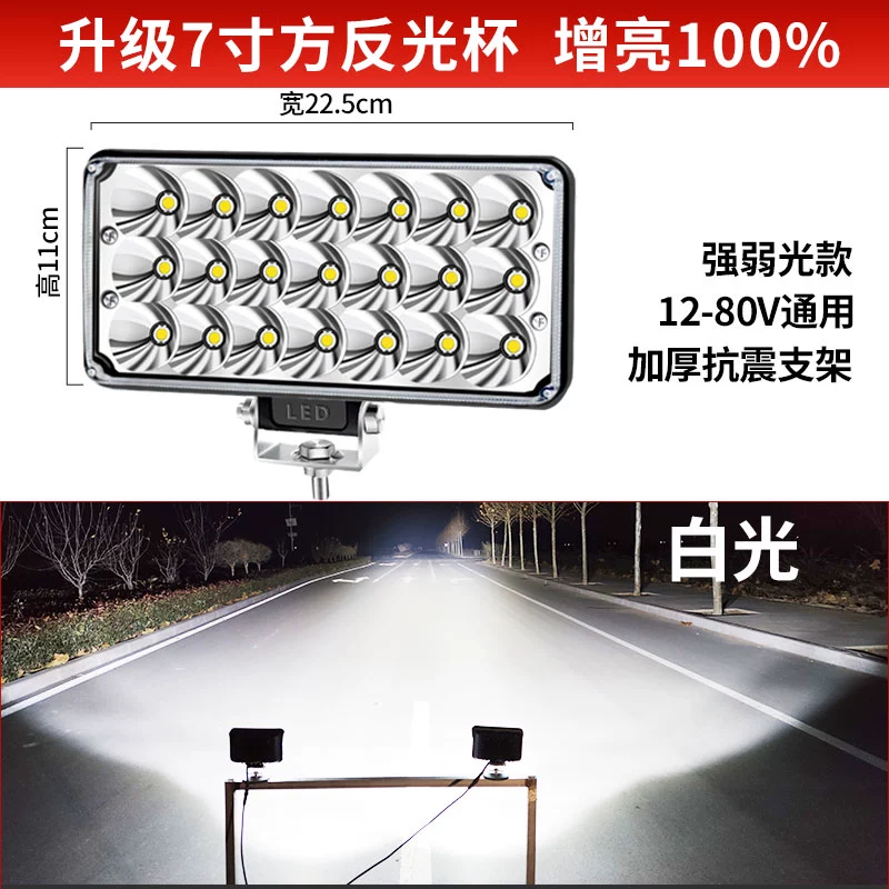 đèn hậu ô tô Đèn LED xe tải Spotlights 12V Siêu sáng xa gần -Light 24 Volts Máy đào Kỹ thuật xe hơi sửa đổi chiếc xe đèn pha mạnh đèn ô tô led nội thất ô tô 