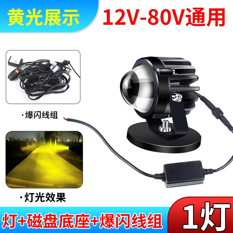 Xe tải, xe led laser bắn súng SUV ngoài đường -Đèn bắn trên mái nhà trên mạng đèn xenon oto gương gù 