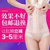 Xia Chao phần mỏng không có dấu vết eo corset nữ vô hình bụng thoáng khí sau sinh dính liền body hình thành đồ lót Quần giảm béo