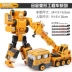 Cuộc họp biến dạng đồ chơi King Kong Máy xúc biến thành một robot xe kết hợp Kỹ thuật Khai quật 