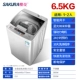 Máy giặt Sakura/Sakura XQB85-1YH hoàn toàn tự động 8/10 kg cho thuê sóng ký túc xá hộ gia đình nhỏ máy giặt mini doux