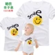 Quần áo trẻ em một mảnh quần áo cotton cotton quần áo cha mẹ trẻ em gia đình ba trăm ánh nắng mặt trời quần áo cha mẹ trẻ em mẹ và phụ nữ - Trang phục dành cho cha mẹ và con