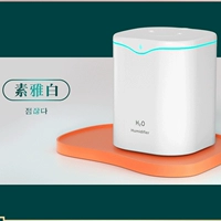 Double -Spray Steamer Machine White [Plug -In Model]