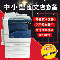 Máy photocopy Xerox C3375 5575 màu 5570 in bản sao quét máy in laser A3 + - Máy photocopy đa chức năng máy photocopy canon