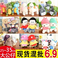 Sang trọng Vua Lấy Búp Bê Búp Bê Đồ Chơi Đồ Chơi Tùy Chỉnh Doll Doll Big Quà Tặng Plush Vải Búp Bê gấu bông bambigift