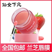 Lange Lip Mask Lip Mask Desalination Lip Moisturising Exfoliating Moisturising Moisturising Lip Care 20g