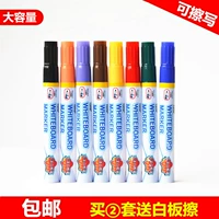 Toyo Color Whitebord Pens может потратить набор цветов ручки 8 WB-528 Детские нетоксичные дошкольные пенсии дошкольных учреждений