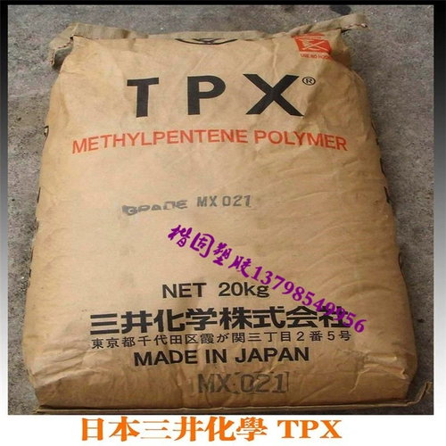 Термостойкий пластиковый коллаген, химическое кислотно-щелочное косметическое сырье для косметических средств