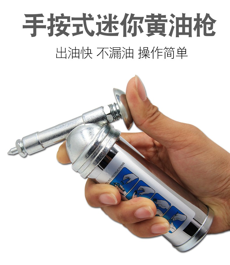 vòi bơm mỡ Súng bơm mỡ cầm tay mini dung tích siêu nhỏ 80g súng bơm mỡ bò Đài Loan nhỏ gọn bơm mỡ khí nén