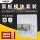 Super Six Category Dual -Port Network