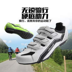Велосипедная обувь 铁豹无锁骑行鞋硬底公路山地自行车鞋非锁助力休闲防滑动感单车鞋