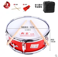 13 -INCH Red Dual -Tone Small Army Drum Bun