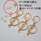 Аксессуар, чехол для телефона, набор материалов ручной работы, барсетка, брелок с аксессуарами