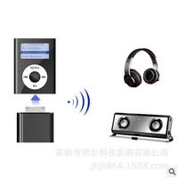 IPod Audio Launcher Bluetooth 4.0 30pin беспроводной аудио -запуска iPod Bluetooth -передатчик