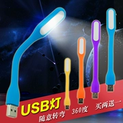 Sáng tạo mini LED xách tay ánh sáng điện thoại di động Mắt giao diện USB ánh sáng phổ quát USB ánh sáng máy tính sạc đèn kho báu - USB Aaccessories