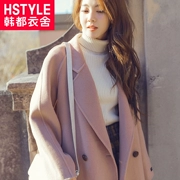 Quần áo Handu 2019 xuân mới dành cho nữ phiên bản Hàn Quốc của áo khoác dài hai mặt - Áo khoác dài