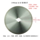 180mm, 22.23mm