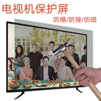Защитный телевизор, экран, 55 дюймов, 65м, сделано на заказ