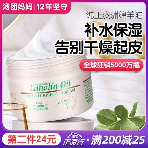 Витамин E, демисезонный увлажняющий крем для тела, крем для рук