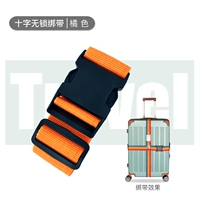 Не пересечь замк [оранжевый]