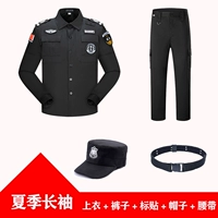 Летний лонгслив, штаны, ремень, шапка