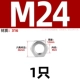 M24 [1] Thin 316 материал