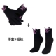 Кошачьи перчатки+носки [черный]
