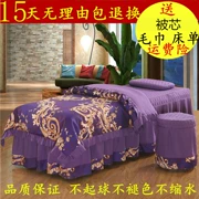 gia đình cao cấp bốn phong cách châu Âu vẻ đẹp tối giản massage bedspread khăn trải giường giường ngủ ở một thẩm mỹ viện Điều trị cơ thể - Trang bị tấm