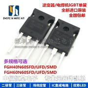 FGH60N60SMD/SFD/UFD Biến tần FGH40N60SFD/Máy hàn điện transistor a1015