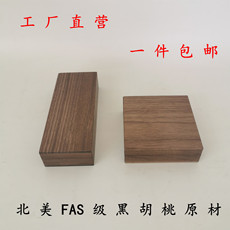 Деревянные окна 定制黑胡桃木天地盖木盒 佛珠吊坠收纳盒 实木首饰手镯包装礼盒