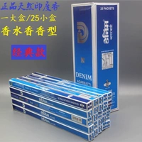 Тип аромата духов (большая коробка)