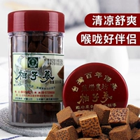Оригинальные специализированные продукты Тайваня Сюй Йитанг произвел Madou Chenling Грейпфрут женьшень 240 грамм для защиты увлажнения горла