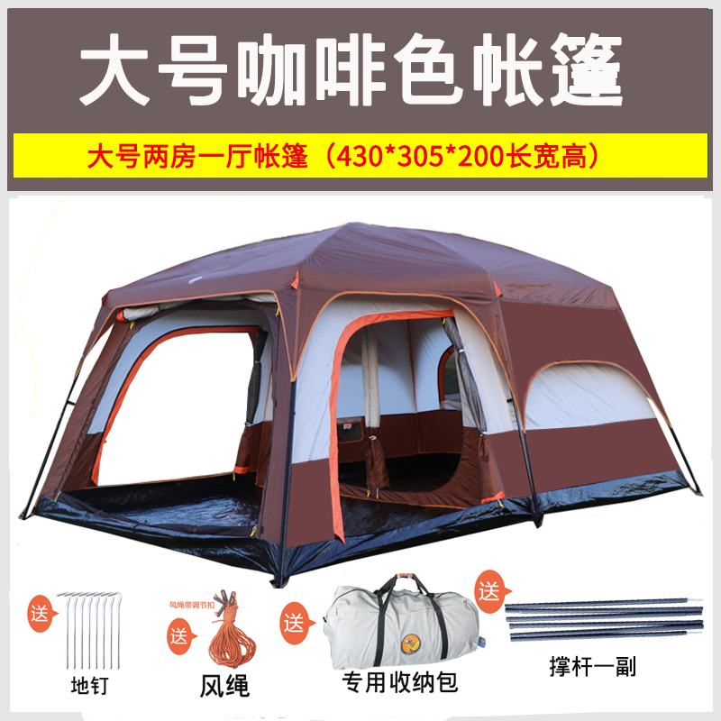 Large 8-12 People Brownoutdoors Tent Two room One office 3-4-5-6-8 people Two room One office thickening Storm prevention field barbecue Big tent