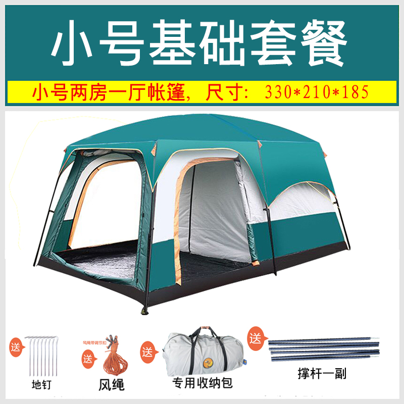 Greenoutdoors Tent Two room One office 3-4-5-6-8 people Two room One office thickening Storm prevention field barbecue Big tent
