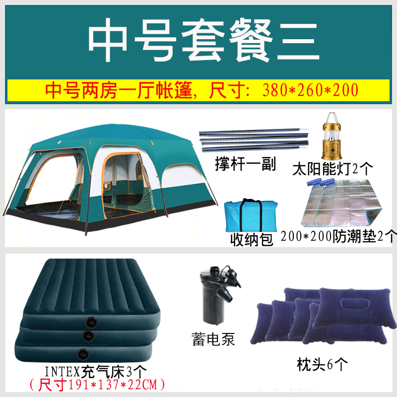 Medium 5-8 Person Set Meal 3outdoors Tent Two room One office 3-4-5-6-8 people Two room One office thickening Storm prevention field barbecue Big tent