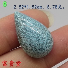 Ювелирные изделия и полуфабрикаты 湖北十堰原矿绿松石蛋面 高瓷浅蓝色极细网花绿松石水滴蛋面—8