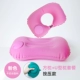 Milk Wire Press (квадратная подушка+u - -форма подушка) розовый