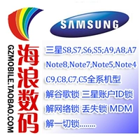 Samsung Note8, S8, N9500, G9550, G9500 мигающий ПЗУ, корень, щетка TWRP, Port Brush Su