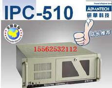 Рабочая станция 研华工控机ipc-510 aimb-581g2 i7 i3