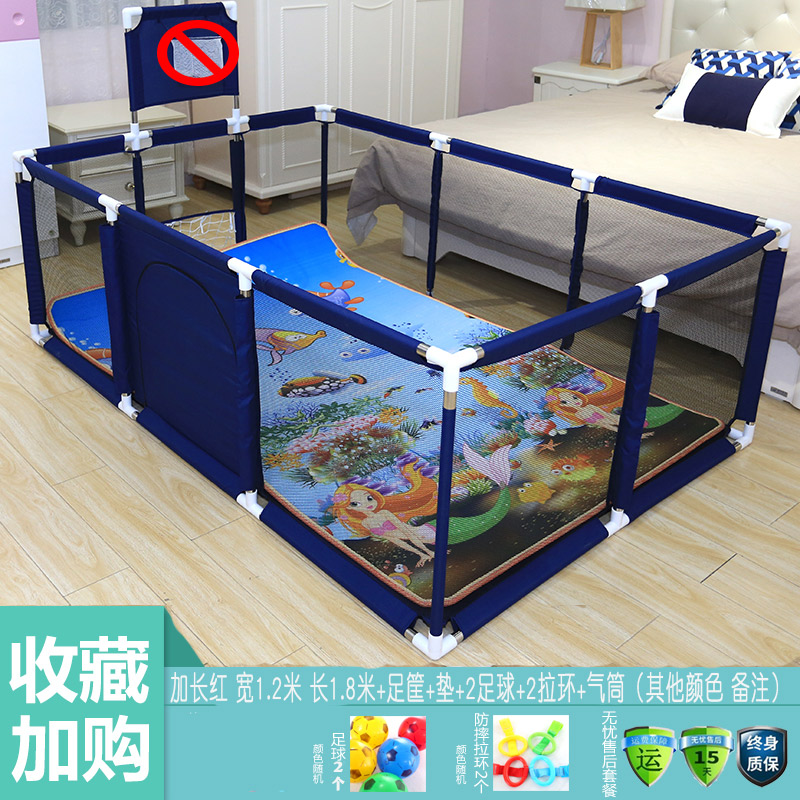 Long Blue 1.2M X 1.8M + Basket + Mat + Giftchildren game enclosure Protective fence baby baby indoor Fall prevention household RIZ-ZOAWD Creeping mat security Learn to walk fence