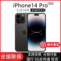 Apple, iphone 14 pro, мобильный телефон, 14 plus