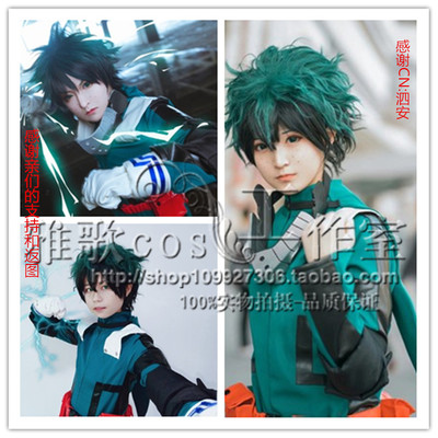 taobao agent Heroes, clothing, cosplay